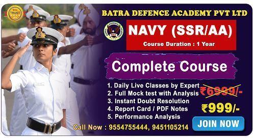 Batra_defence_Academy_2