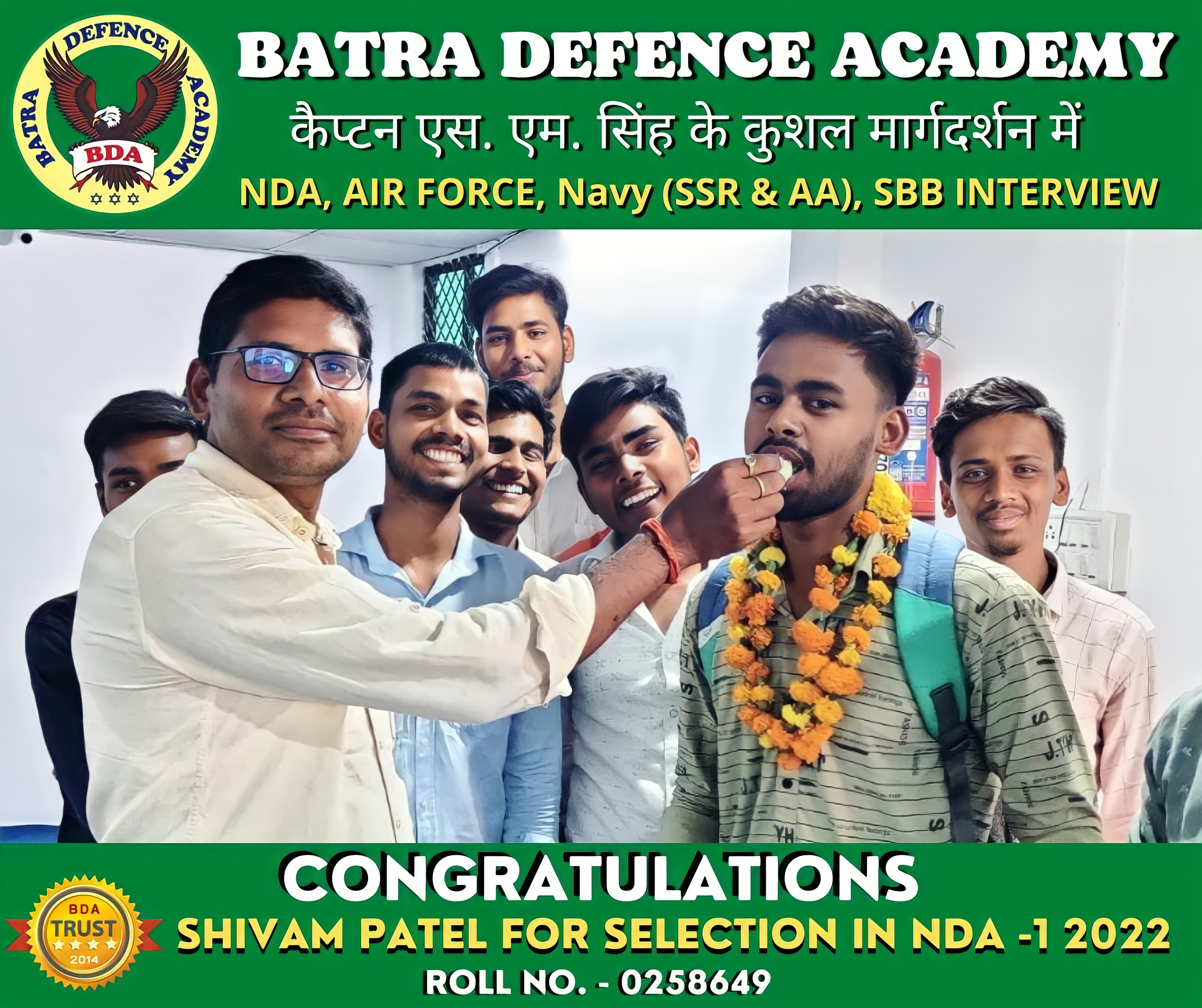 Batra defence academy result of NDA - I 2022