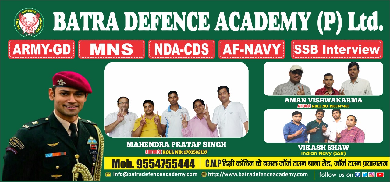 Admission Open : Online Classes Available for NDA, Airforce & Navy 2022 